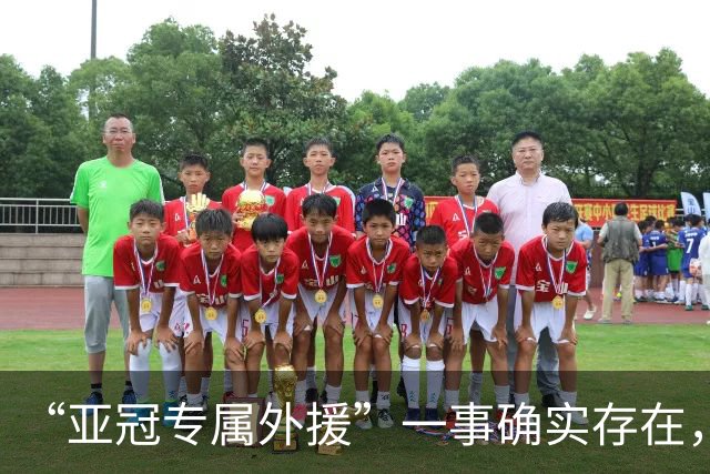 “亚冠专属外援”一事确实存在，但足协或中足联未对外正式公布