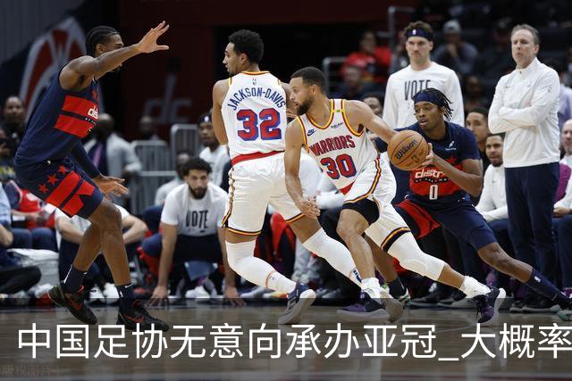 中国足协无意向承办亚冠 大概率继续在卡塔尔踢