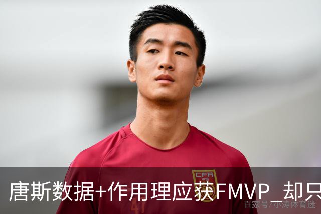 唐斯数据+作用理应获FMVP 却只在赔率榜上排第二