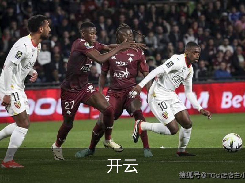 开云品牌故事