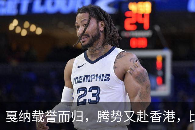 戛纳载誉而归，腾势又赴香港，比亚迪被 ANOC 大会选中？