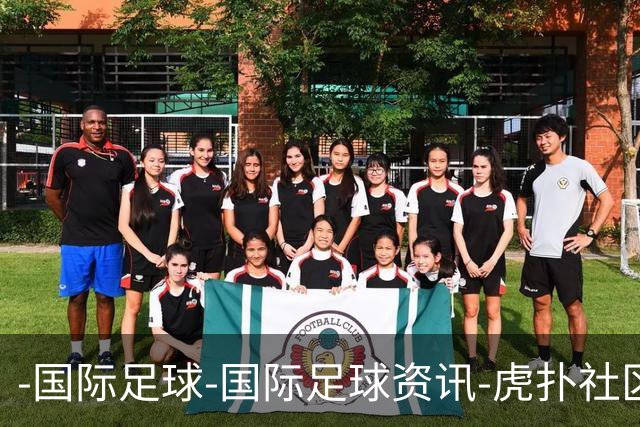 -国际足球-国际足球资讯-虎扑社区